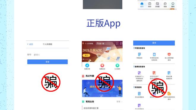 必威平台app截图2